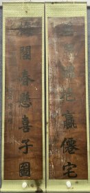 陈同礼（1858-1904）安徽省安庆怀宁人，字润甫，号肃甫。光绪九年（1883）进士，翰林院编修