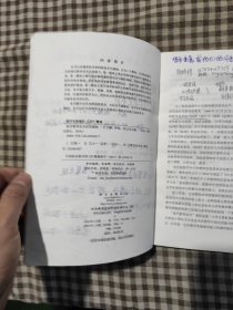 现代教育技术应用教程