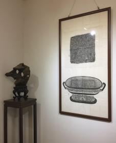 周希丁拓《散氏盘》全形拓一套 * 刘瑞琛旧藏