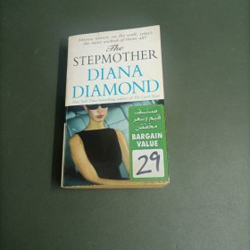 The Stepmother: Diana Diamond