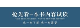 全新正版 西安都市区城郊乡村景观转型策略研究/风景园林理论方法技术系列丛书 吴雷 9787112275168 中国建筑工业出版社