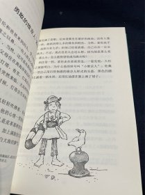 孩子，你会更优秀：找呀找呀找勇气