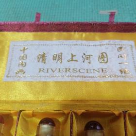 中国内画，鼻烟壶，清明上河图