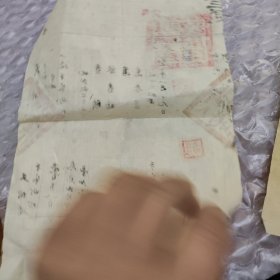 1953年通县平家疃典当田房草契一张（带税票两张）+典当印契一张（带税票两张）+勘丈费一张+契税收据一张+民契一张（五张同售）（大衣柜）