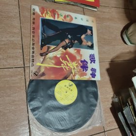 歌神伴舞—黑胶唱片