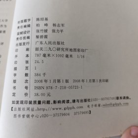 历史深处