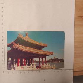 北海