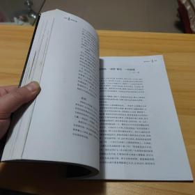 国宝传奇