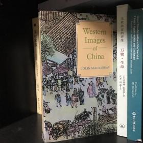 Western Images of China