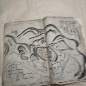 周氏族谱手抄本，手工绘图精美共107页
