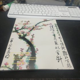 朵云轩2023秋季艺术品拍卖会 云海 海派绘画精品专场