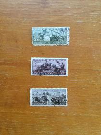 苏联早期旧邮票三枚。