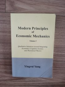 Modern Principles of Economic Mechanics（现代经济力学原理第一卷，整合经济学，认知科学和理论物理学）