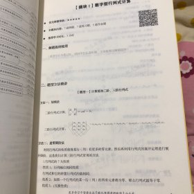 欧几里得 7本合售 高等数学强化讲义，强化习题册，线性代数强化讲义，强化习题册，概率论强化习题册，强化讲义+强化方法册数三