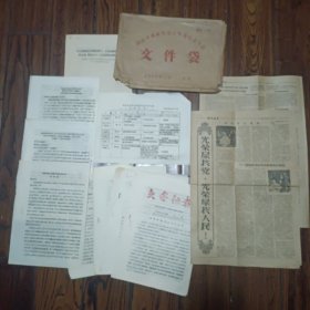 湖南省商业先进工作者代表大会资料10件 1958年6月 有程潜讲话