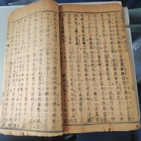 明刻本《通鉴易知录》，卷九卷十两册合售，前五代史及唐朝史，不避讳弘玄，竹纸木刻，研究隋唐与长安文献