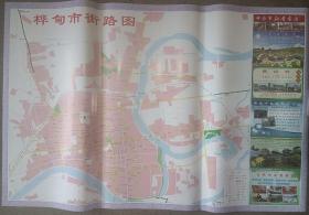 2019年最新版桦甸市交通旅游图桦甸市地图吉林市桦甸市地图