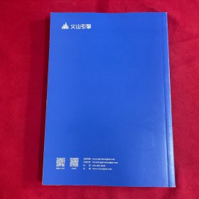 2023火山引擎这一年