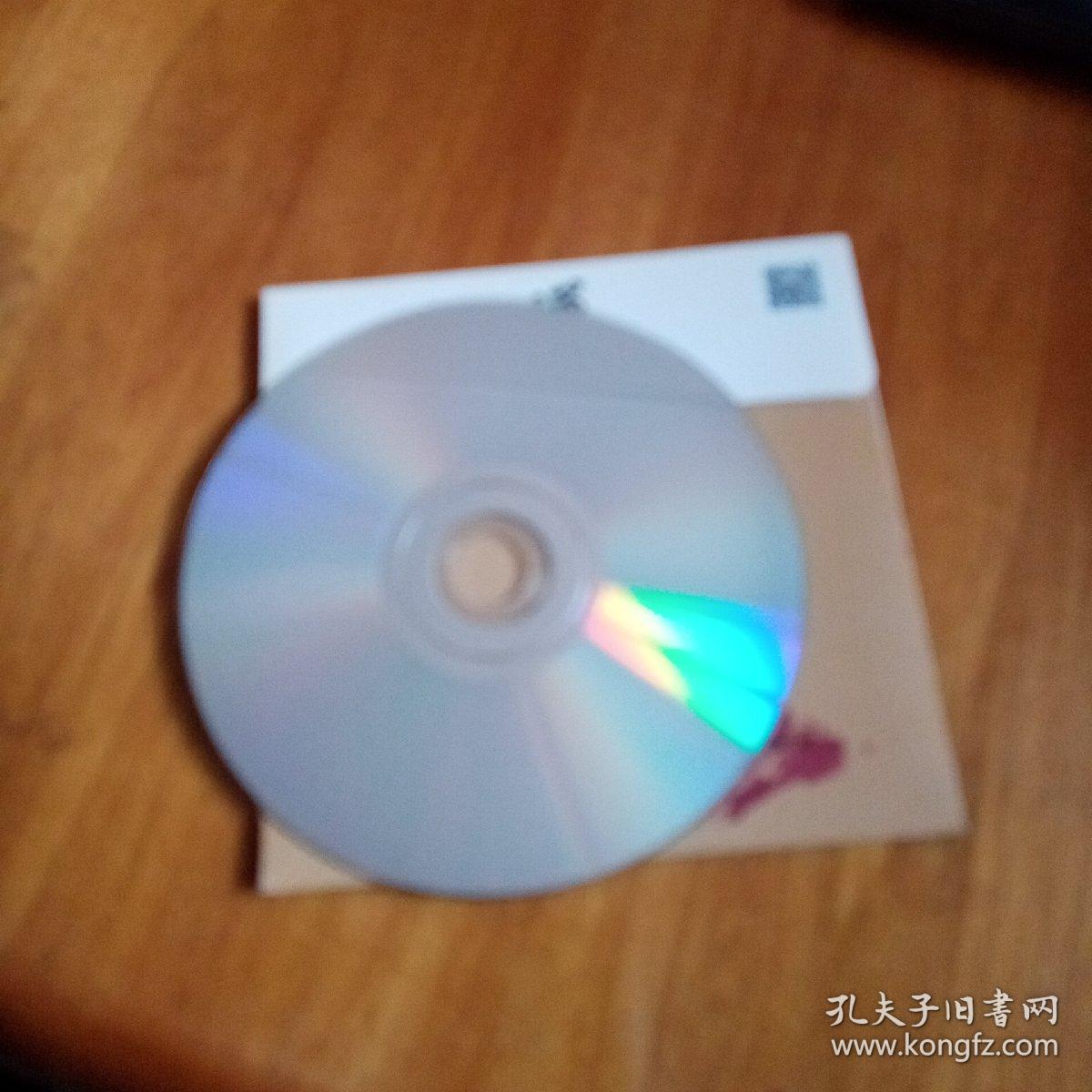 DVD光盘庄严国土，吉祥人生，因胜果殊（光盘品相九品，外包装有颜色痕迹）