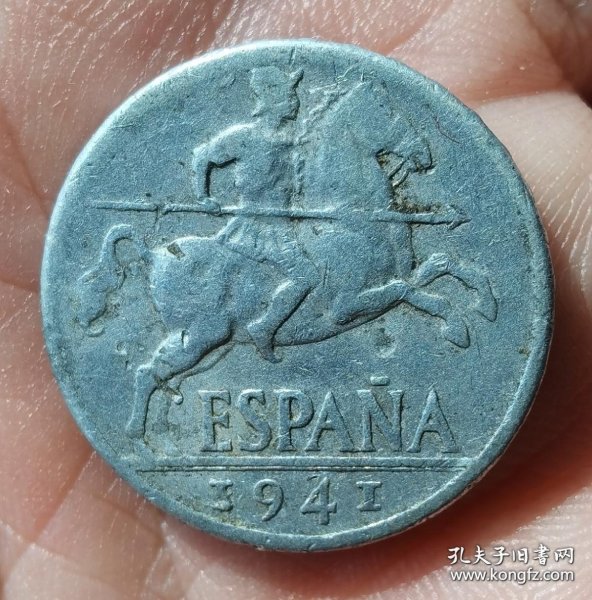 1941年外国硬币一枚（保真）