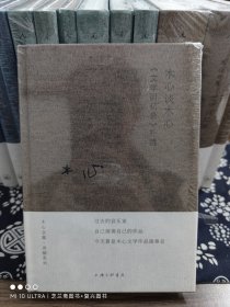 木心全集(理想国典藏套装16册，附赠1本《木心别册》）（布面精装）（定价 1018 元）（原箱有破损，随机发货）