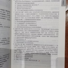 徐涛考研政治2023核心考案，优题库习题版试题册，优题库习题版解析册，有题库真题版，冲刺背诵笔记5本合售
