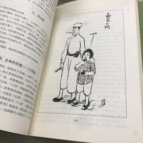 丰子恺插图朱自清散文全集（上下）