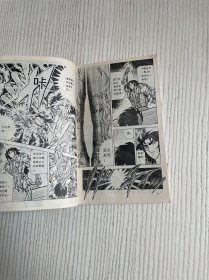 女神的圣斗士 海皇波士顿卷1