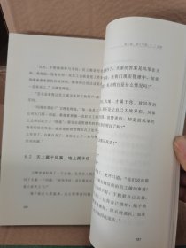 “轻模式”（03）：风筝式督导