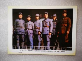 老照片：1939年，周恩来和新四军领导人叶挺、陈毅、粟裕在一起