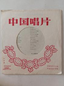 小薄膜唱片：《松花江圆舞曲，冰上圆舞曲，夏夜圆舞曲，在溜冰场上》带歌词 按实物图购买