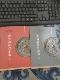 人民文学奖历年获奖作品精选：中短篇小说卷（全两册）