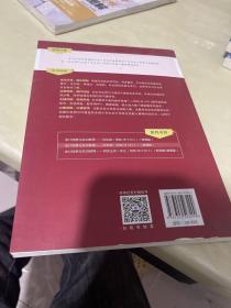 会计信息化实训教程——财务链（用友U8V10.1）（微课版）