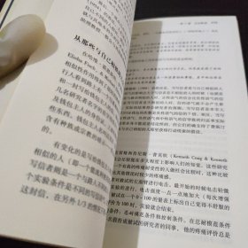 决策与判断