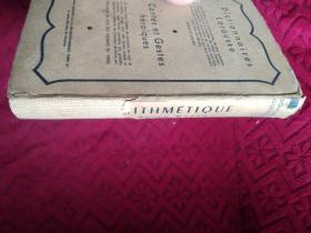 L＇arithmetique au  cours moyen算术(法文)