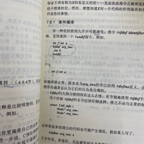 C++程序设计语言（特别版）