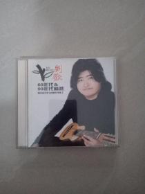 刘欢    经典精选       CD