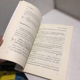 一本书读懂财报