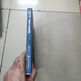 摄影之后的摄影