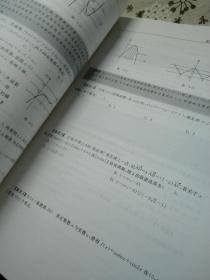 高考数学你真的掌握了吗？函数