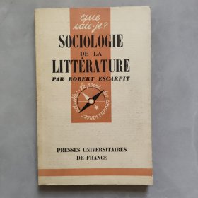 SOCIOLOGIE DE LA LITTERATURE 文学社会学