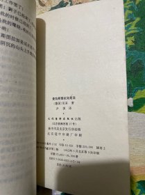 查拉斯图拉如是说