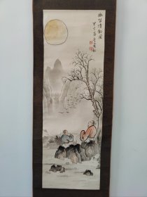 幽笛清韵 季五 东鲁一峰 茶挂 回流书画 尺寸：145～40cm（整体） 87～30cm（画心） 纸本绫裱，老木轴头完整 品相如图，谢谢关注