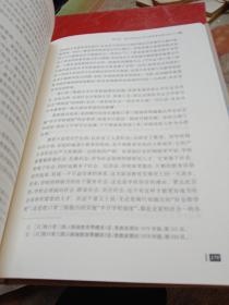 陶行知与牧口常三郎教育思想比较研究(精)/陶行知学文库