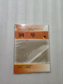 钢琴（4）