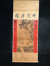 郎世宁人物画 裱好尺寸 高*宽169cm*68cm 画芯尺寸 高*宽109cm*66cm