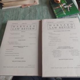 HARVARD LAW REVIEW 2013