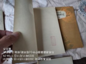 老版凡尔纳选集一套(19部29册)(品好、多数是七八十年代印刷的老版书、保存了四十年左右、凡尔纳特色书店）