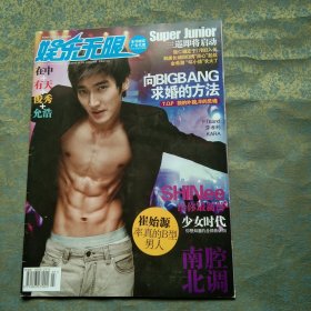 娱乐无限 2010年7