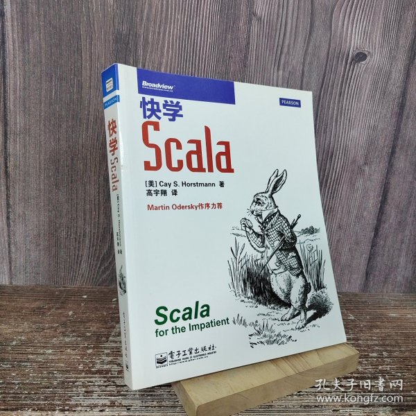 快学Scala